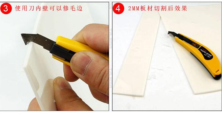 亞克力板人工切割辦法 亞克力板人工切割辦法