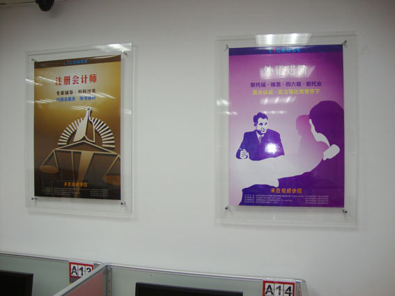 亞克力展板安裝方法和技巧 亞克力展板安裝方法和技巧