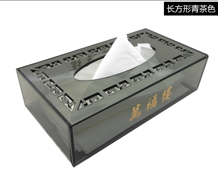青茶色長方形亞克力抽紙盒 青茶色長方形亞克力抽紙盒