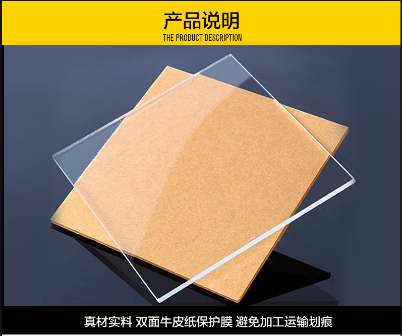 亞克力是塑料嗎 亞克力是塑料嗎